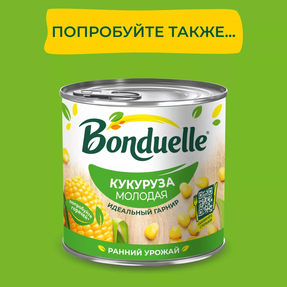 Горошек консервированный Bonduelle, молодой, 400 г