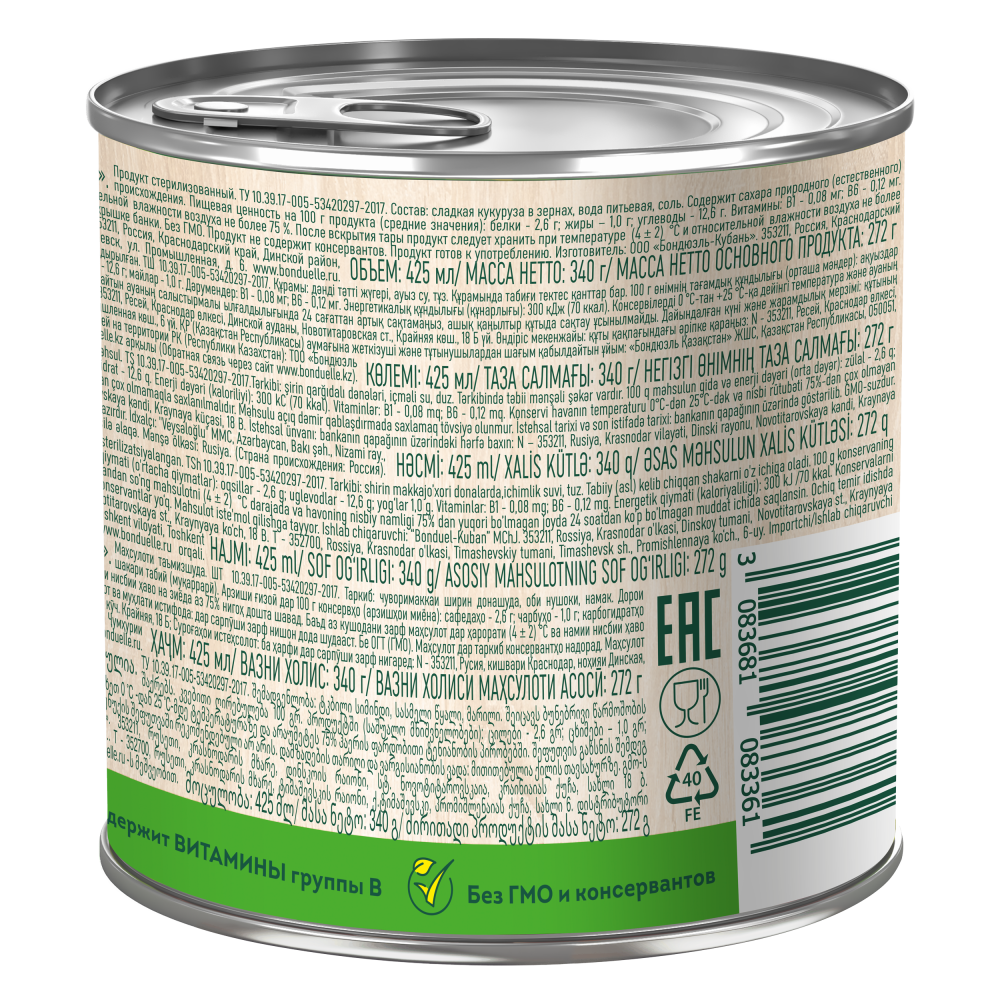 Кукуруза консервированная Bonduelle, молодая, 340 г