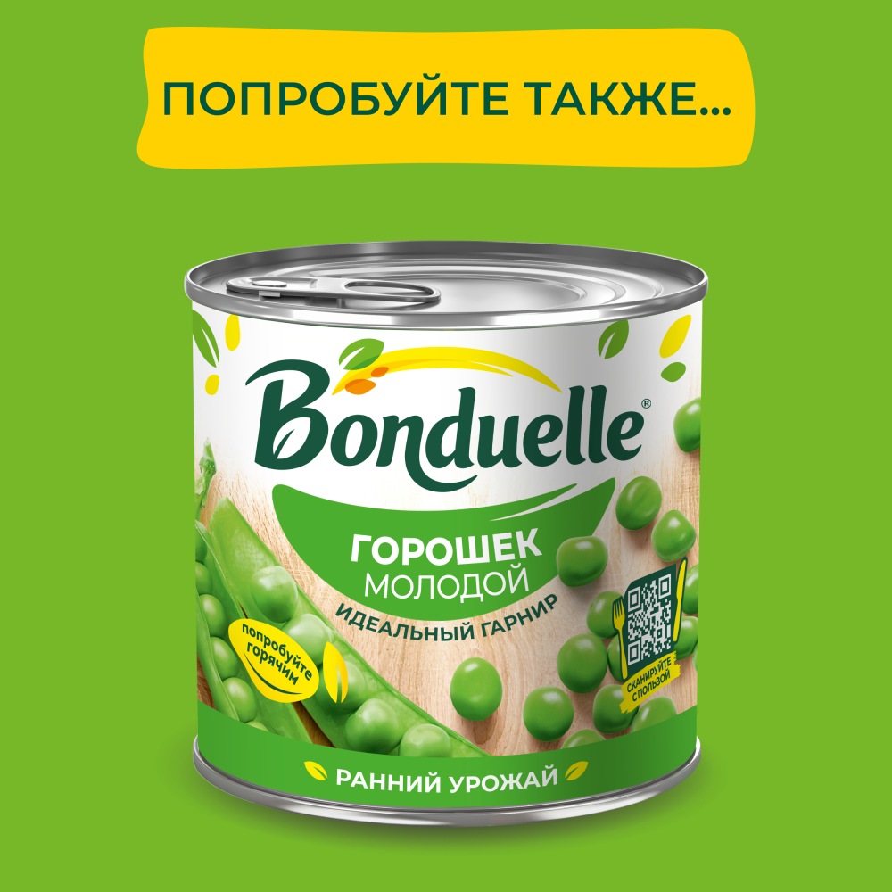 Кукуруза консервированная Bonduelle, молодая, 340 г