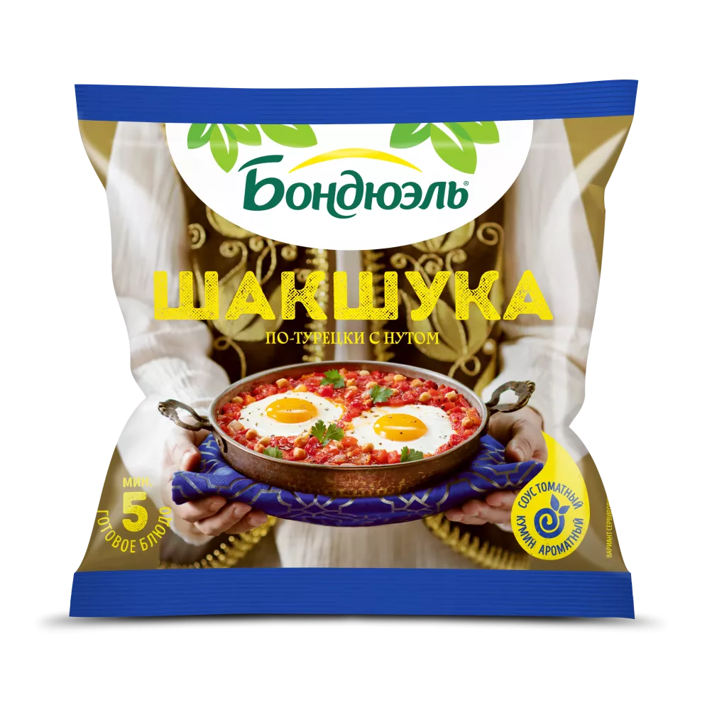 Бондюэль Овощи по-турецки с нутом "Шакшука"  0,2 кг