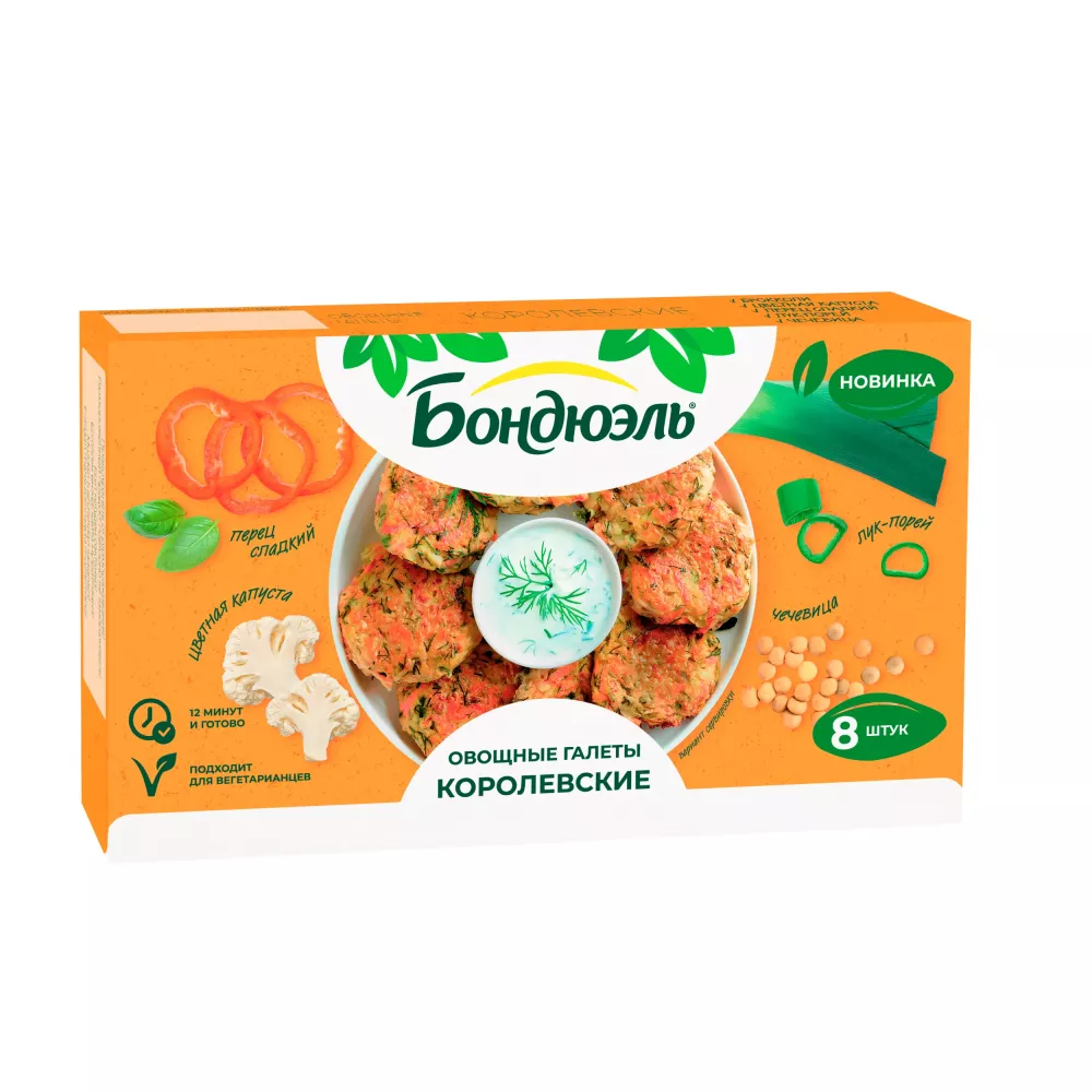 Галеты овощные Бондюэль Королевские, 300 г