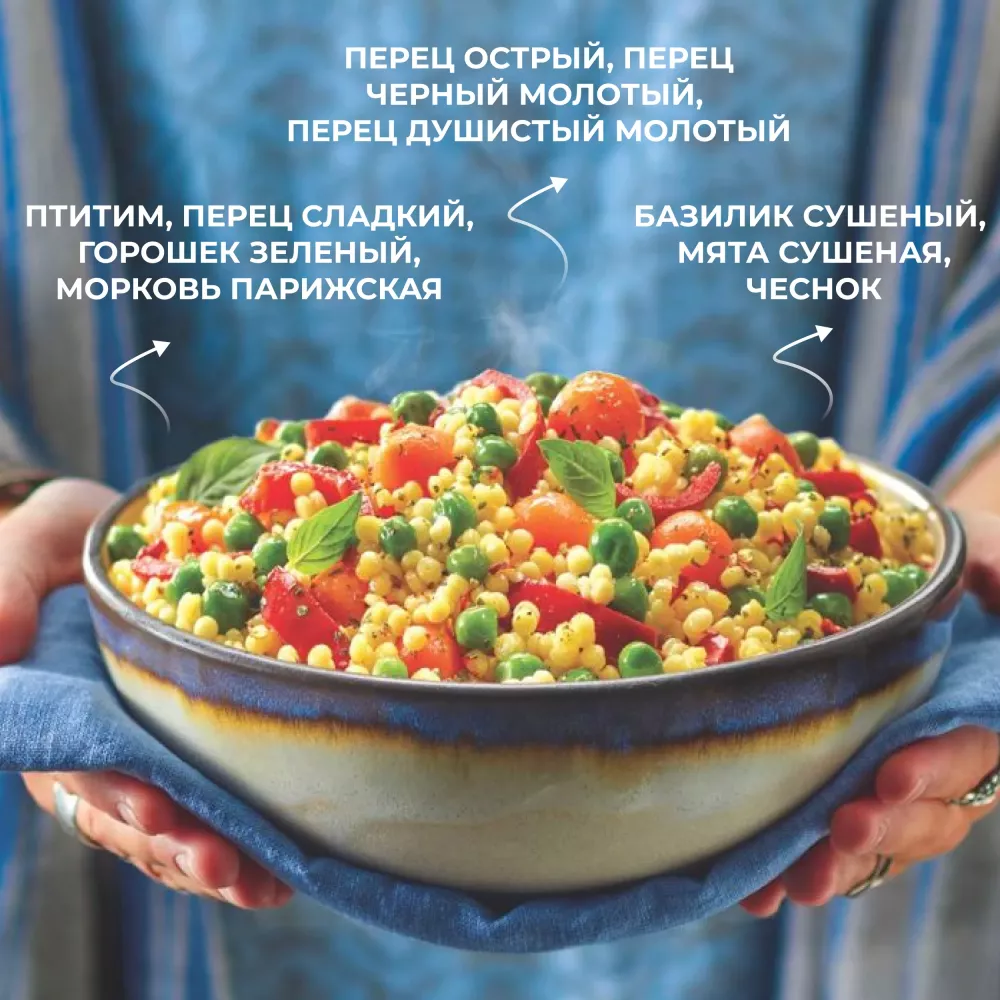 Овощи Бондюэль Птитим по-израильски, смесь замороженная, 400 г