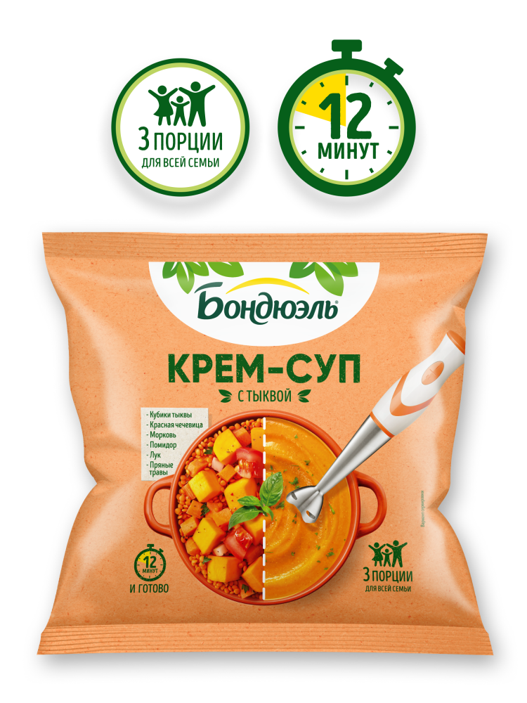 Овощи замороженные Бондюэль, крем-суп с тыквой, 350 г