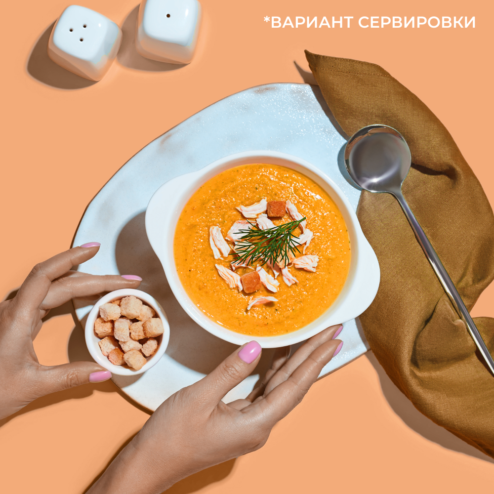 Овощи замороженные Бондюэль, крем-суп с тыквой, 350 г