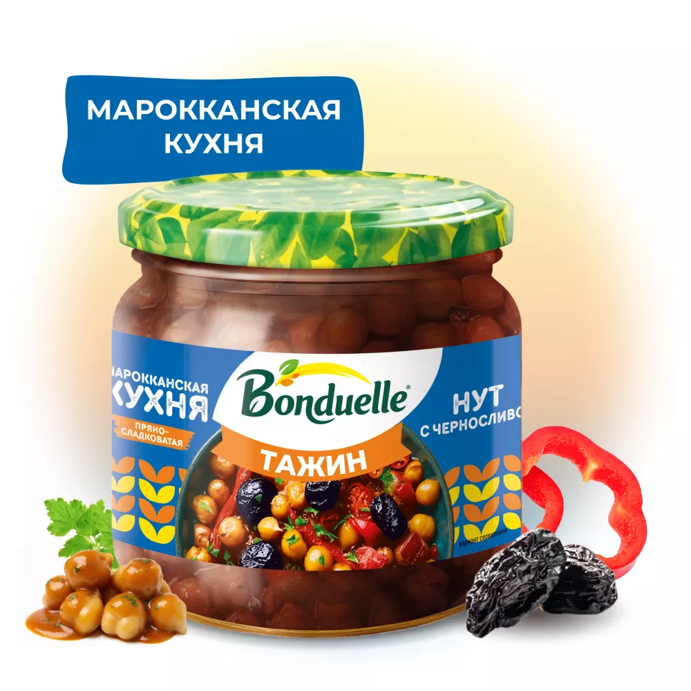 Bonduelle Нут в соусе с черносливом "Тажин" 350 мл