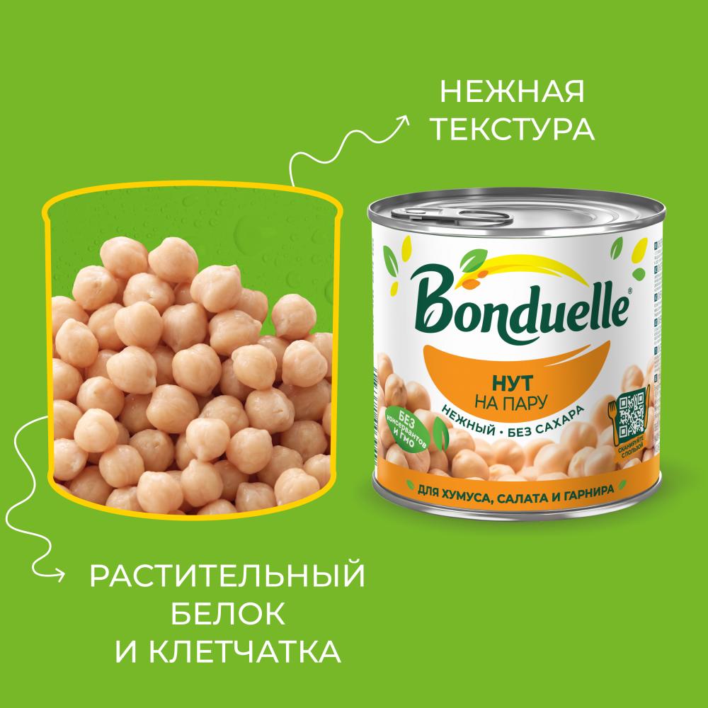 Bonduelle Нут на пару, 425 мл