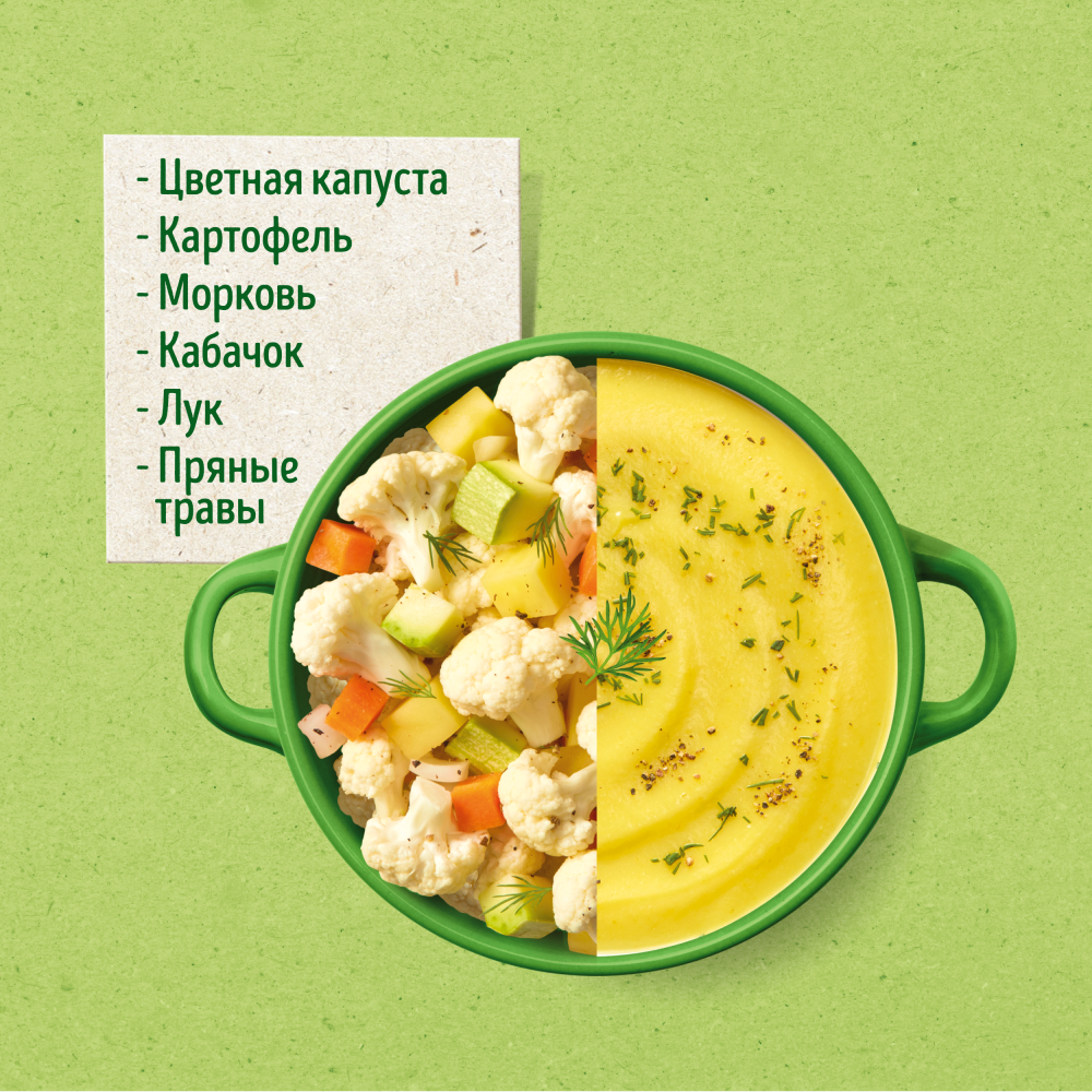 Овощи замороженные Бондюэль, крем-суп с цветной капустой, 350 г