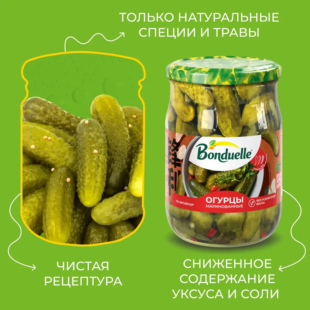 Bonduelle Огурцы маринованные по-китайски 500 мл