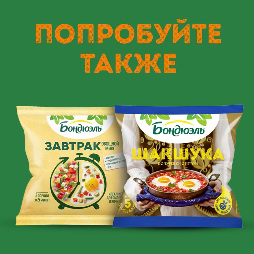 Овощной супчик Бондюэль, 200 гр
