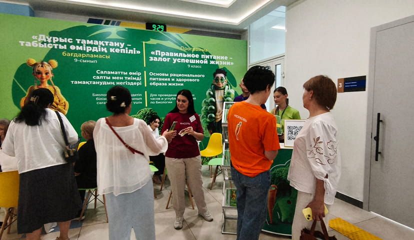 Мұғалімдерге арналған тамыз жиналысы