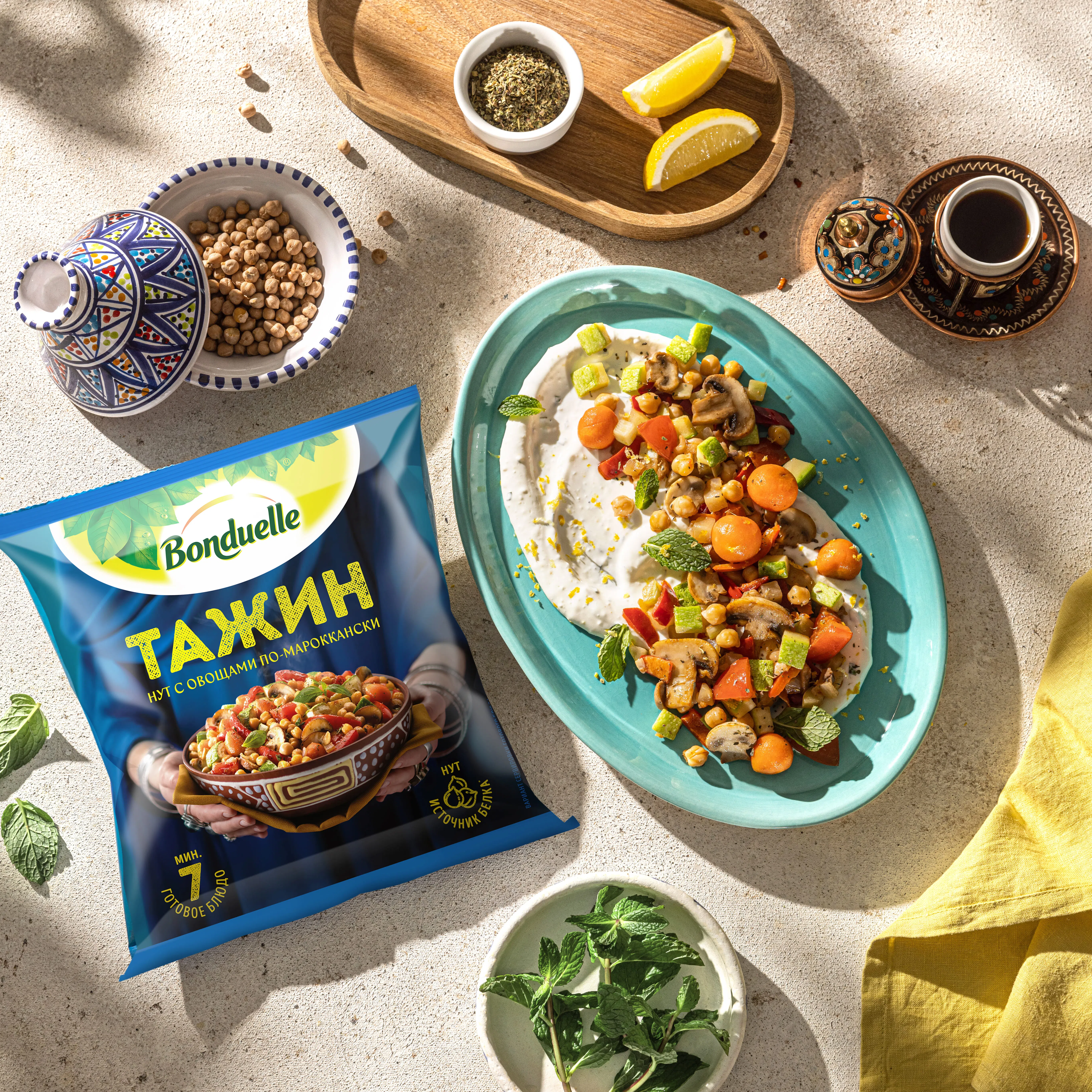 Күйеуіңізді видеоға түсіріңіз